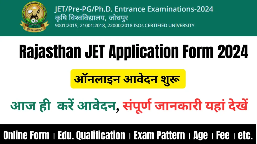 Rajasthan JET Application Form 2024
