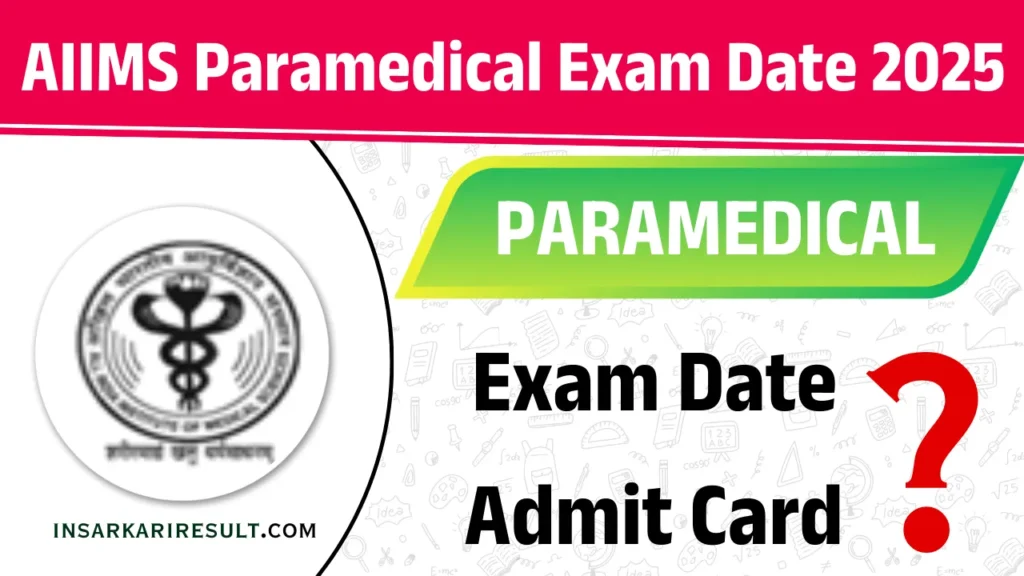 AIIMS Paramedical Exam Date 2025 inSarkari Result