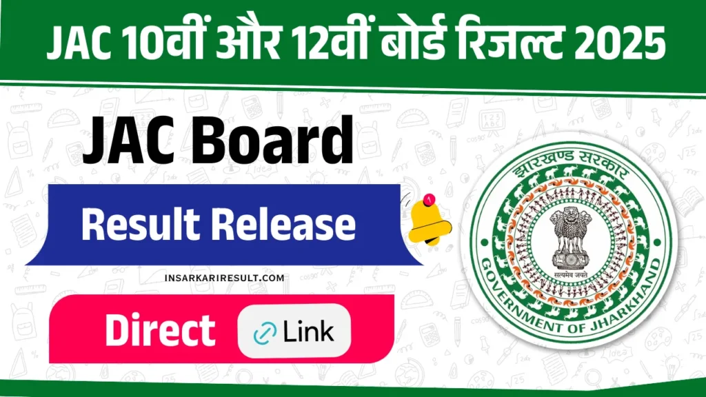 JAC 10th 12th Result 2025
