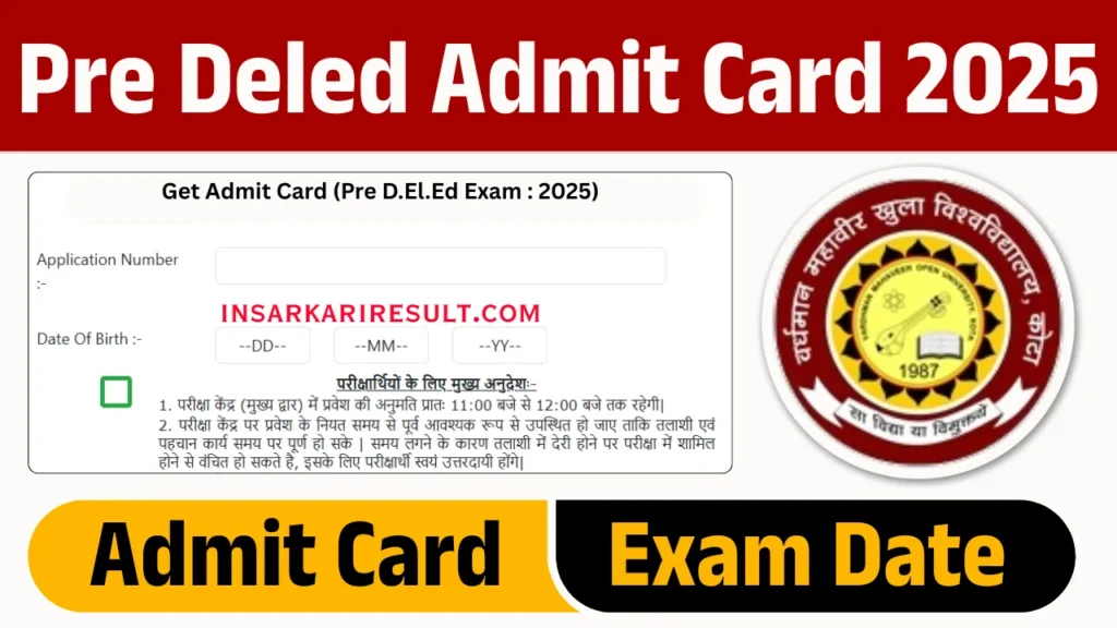 Pre Deled Admit Card 2025 inSarkari Result