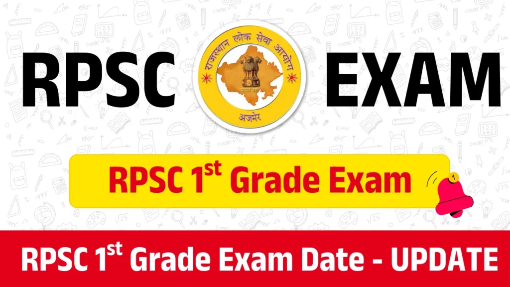 RPSC 1st Grade Exam Date inSarkari Result