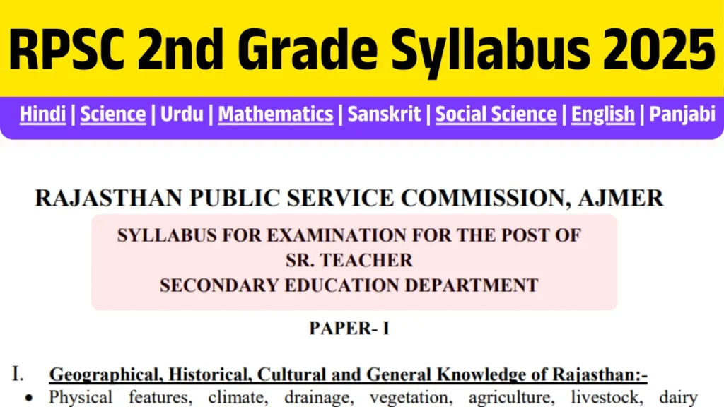 2nd Grade Teacher Syllabus