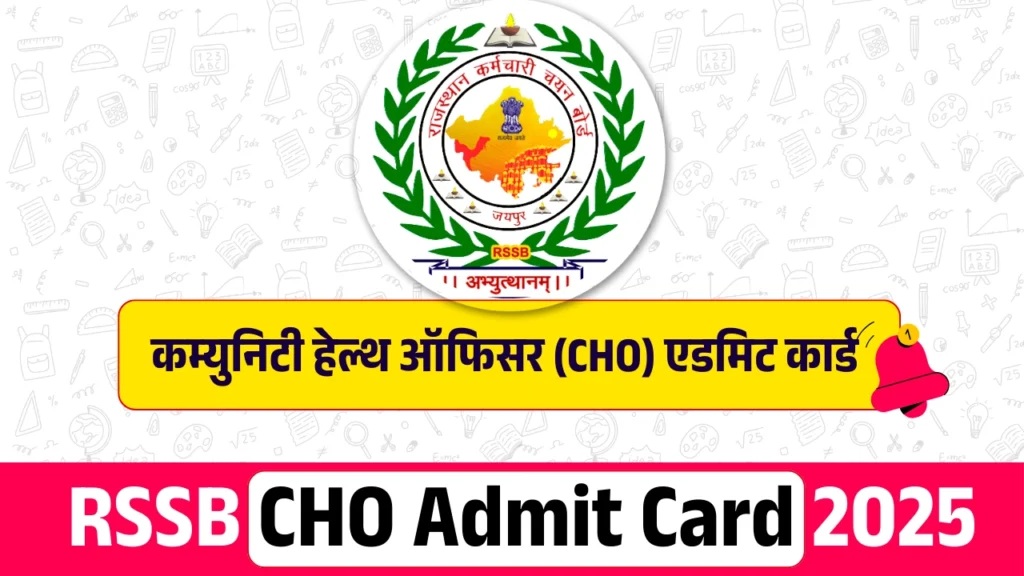 RSSB CHO Admit Card 2025