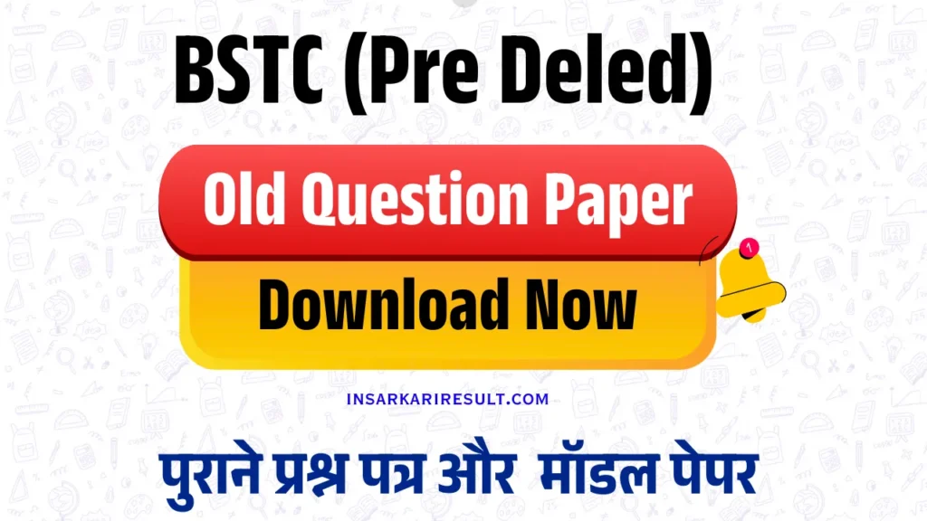Rajasthan BSTC Old Paper 2025 with Answer Key
