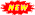 new gif icon